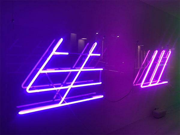 Kate Geck artwork 2020